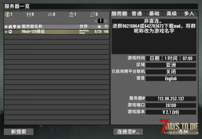 ​VRoid模组+120个模组