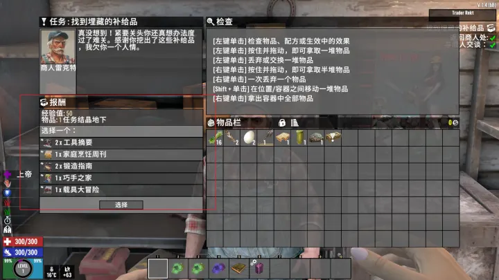 异变结晶2.6.9 直连
