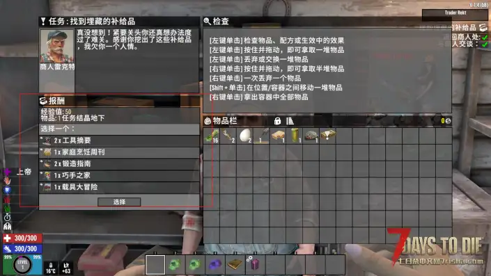 异变结晶1.4.2 坐牢 直连 原版