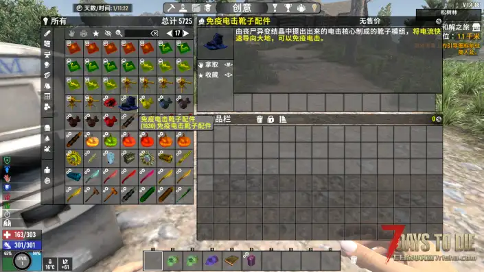 异变结晶1.4.2 坐牢 直连 原版