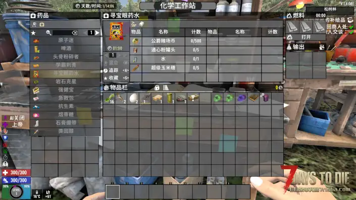 异变结晶1.4.2 坐牢 直连 原版