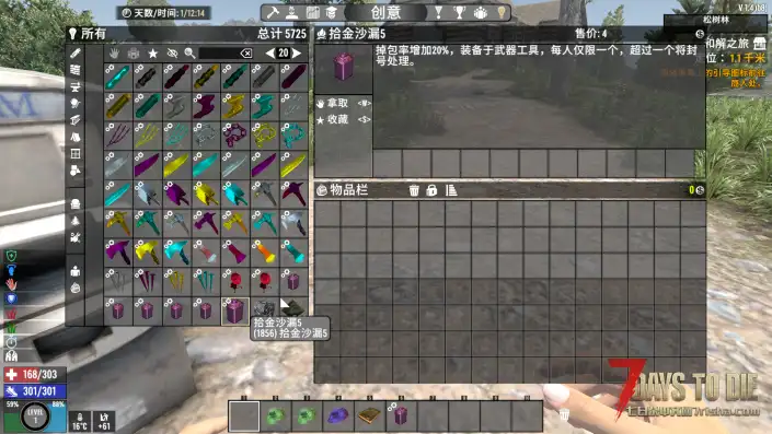 异变结晶1.4.2 坐牢 直连 原版