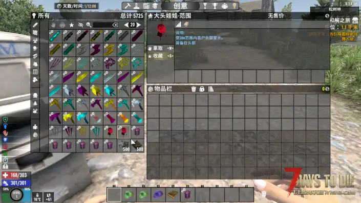 异变结晶1.4.2 坐牢 直连 原版