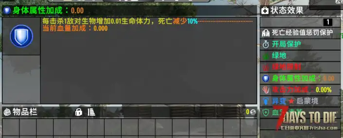 异变结晶1.4.2 坐牢 直连 原版