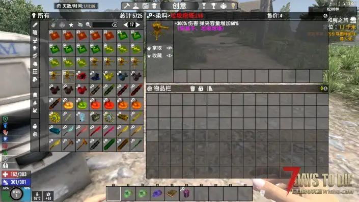 异变结晶1.4.2 坐牢 直连 原版