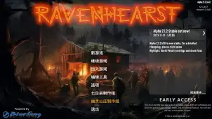 Ravenhearst（幽灵山庄）MOD汉化 Update by 2024.05.03