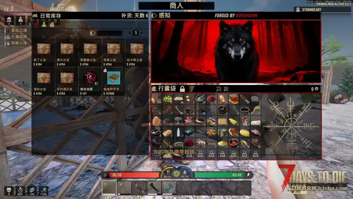 【大型MOD 2026.08.08更新】VIKINGS MOD《维京纪元》(七日杀3.1)