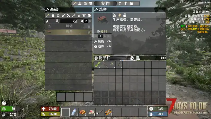 【大型MOD 2025.11.02更新】28 Alphas Later《灾变28天》（七日杀2.4）