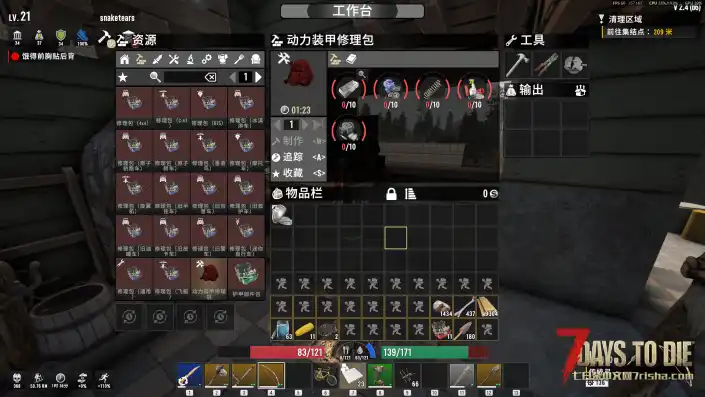 CATUI For The Wasteland【更新:2025.10.15 兼容2.4】