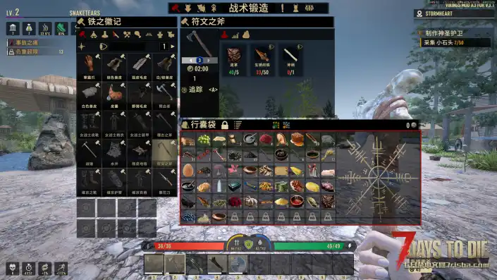 【大型MOD 2026.08.08更新】VIKINGS MOD《维京纪元》(七日杀3.1)