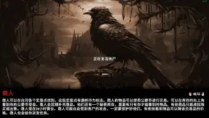 Ravenhearst（幽灵山庄）MOD汉化 Update by 2024.05.03