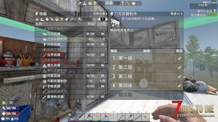 Ravenhearst（幽灵山庄）MOD汉化 Update by 2024.06.04