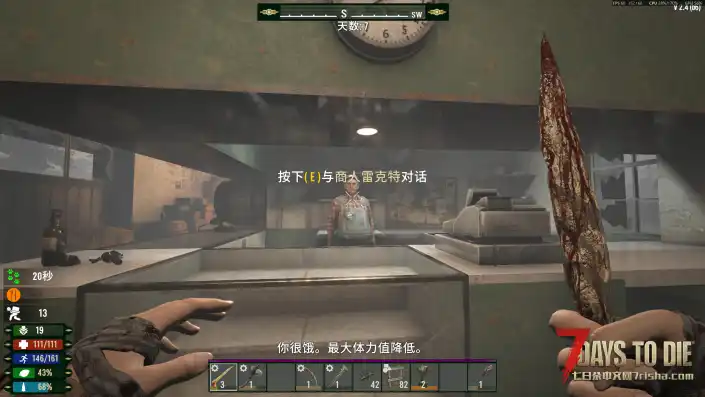 【大型MOD 2025.10.19更新】The Wasteland《辐射荒原》(七日杀2.4)