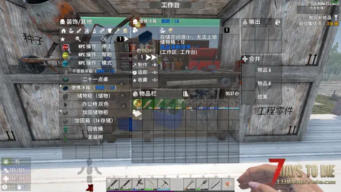 Ravenhearst（幽灵山庄）MOD汉化 Update by 2024.06.04