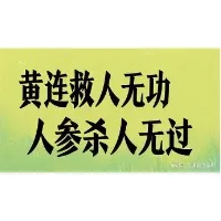 半世流年一世