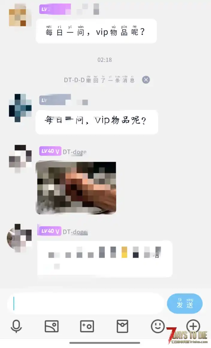 曝光一个服务器充值vip物品不给，大家别踩坑
