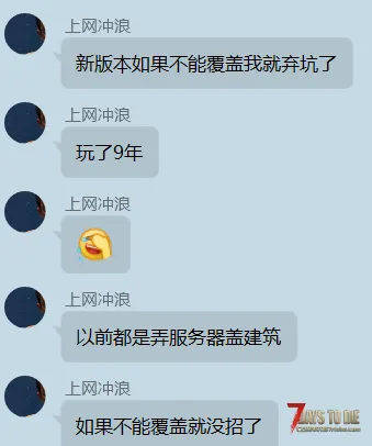 来公益服卖东西就好好卖东西，预览不给看，还要教人玩游戏还要嘲讽别人玩法，有这么卖东西的吗？
