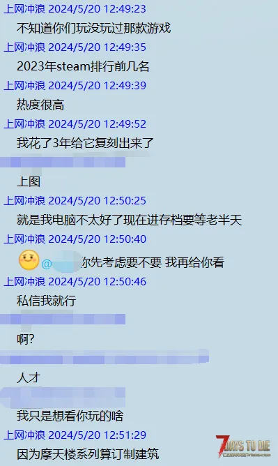 来公益服卖东西就好好卖东西，预览不给看，还要教人玩游戏还要嘲讽别人玩法，有这么卖东西的吗？