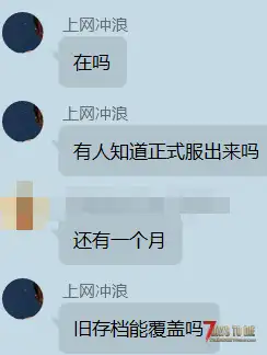 来公益服卖东西就好好卖东西，预览不给看，还要教人玩游戏还要嘲讽别人玩法，有这么卖东西的吗？