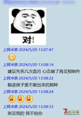来公益服卖东西就好好卖东西，预览不给看，还要教人玩游戏还要嘲讽别人玩法，有这么卖东西的吗？