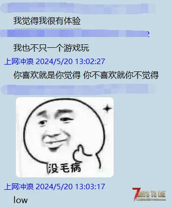 来公益服卖东西就好好卖东西，预览不给看，还要教人玩游戏还要嘲讽别人玩法，有这么卖东西的吗？