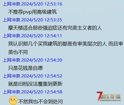 来公益服卖东西就好好卖东西，预览不给看，还要教人玩游戏还要嘲讽别人玩法，有这么卖东西的吗？