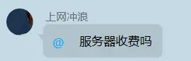 来公益服卖东西就好好卖东西，预览不给看，还要教人玩游戏还要嘲讽别人玩法，有这么卖东西的吗？