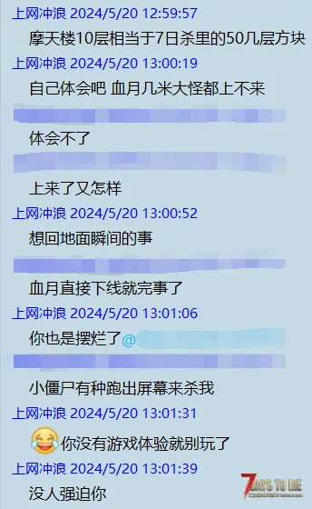 来公益服卖东西就好好卖东西，预览不给看，还要教人玩游戏还要嘲讽别人玩法，有这么卖东西的吗？