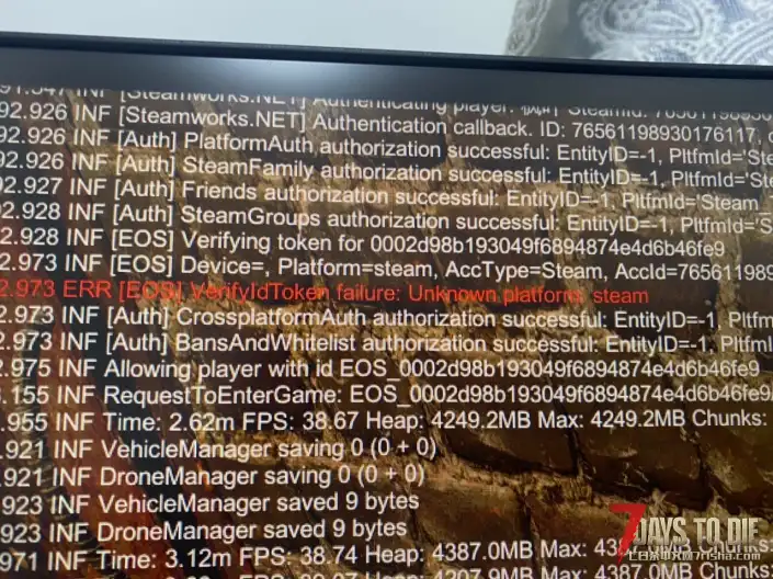 每次进游戏会跳红字后面就没了