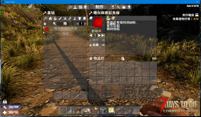 A20 十斤特殊技能