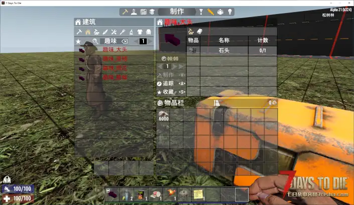 小型mods 降低对僵尸头以外的伤害