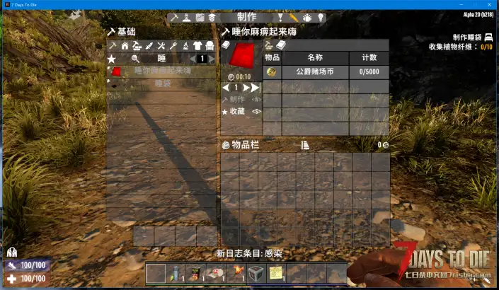 A20 十斤特殊技能