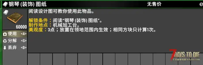 旧日-小型扩展【恐怖降临】(V3.1/旧日支配者扩展-8月10日更新)服务器/单机均可使用
