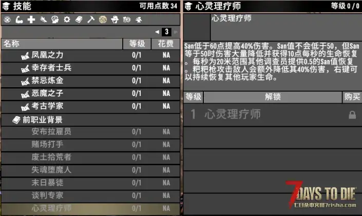 旧日-小型扩展【恐怖降临】(V3.1/旧日支配者扩展-8月10日更新)服务器/单机均可使用