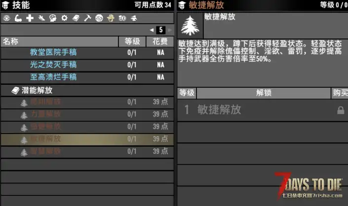 旧日-小型扩展【恐怖降临】(V3.1/旧日支配者扩展-8月10日更新)服务器/单机均可使用