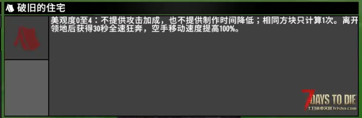 旧日-小型扩展【恐怖降临】(V3.1/旧日支配者扩展-8月10日更新)服务器/单机均可使用