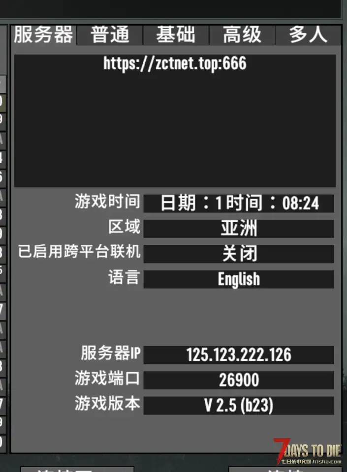 Asgard萌新pve服务器，1月7号新开！