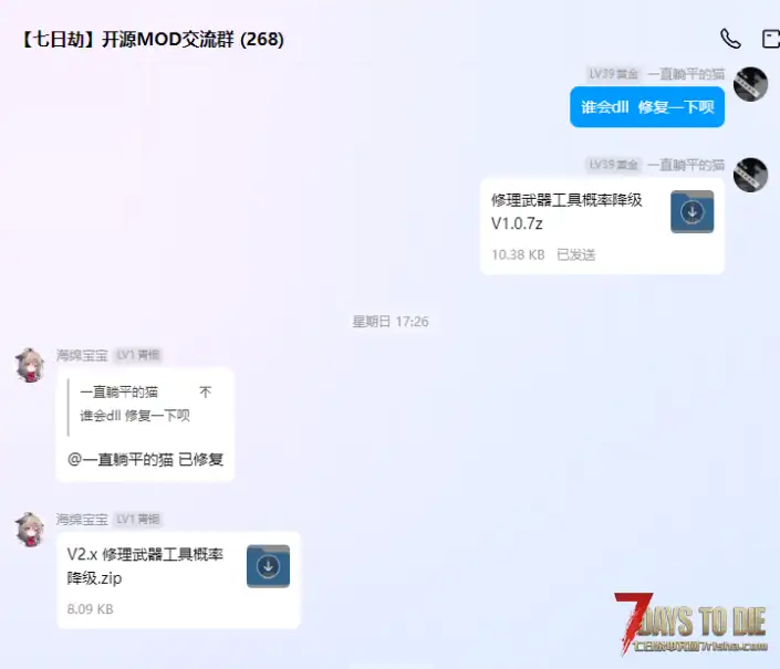 ZV1.x -2.x维修降低品质
