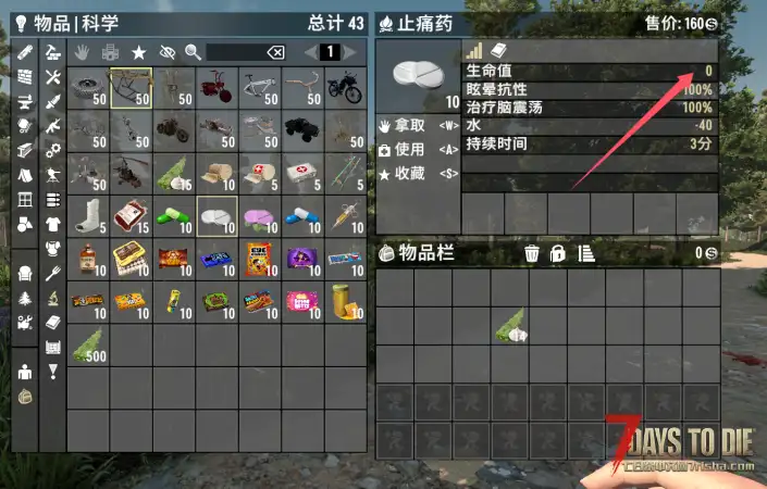 V1.0/1.1  非常重要的医疗兵队友
