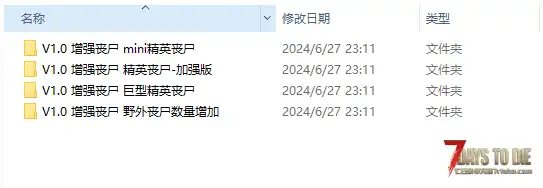 V1.0【丧尸增强】喜欢刺激的可以下载