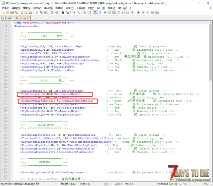 ZV2.x更真实的光照+超真实天空盒