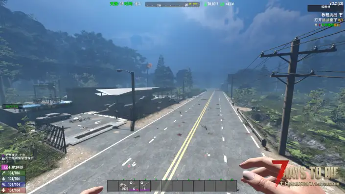 ZV2.x更真实的光照+超真实天空盒