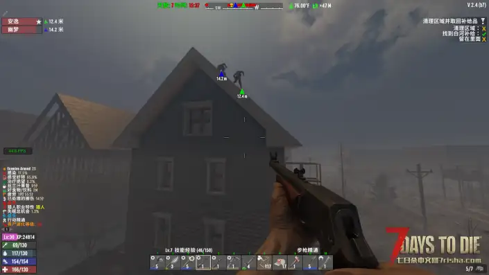 关于2.4版本 任务 留在这里 显示X   导致无法完成任务，有没有解决办法？