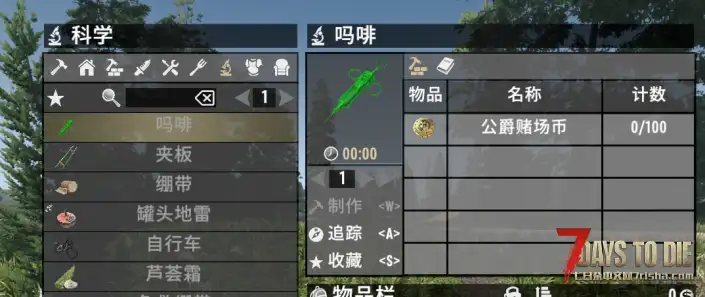 ZV1.X-2.X 队友互助【救我！救我！我倒了！！！】