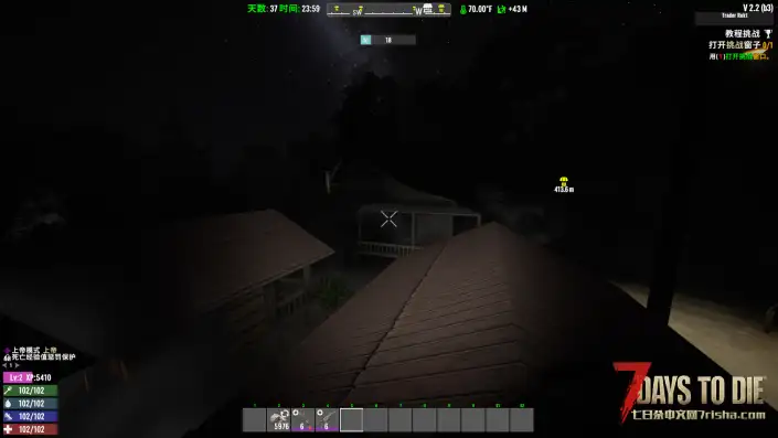 ZV2.x更真实的光照+超真实天空盒