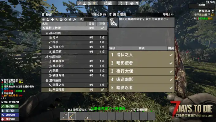 v1.x-v2.x 生肉 脂肪 暴露玩家位置