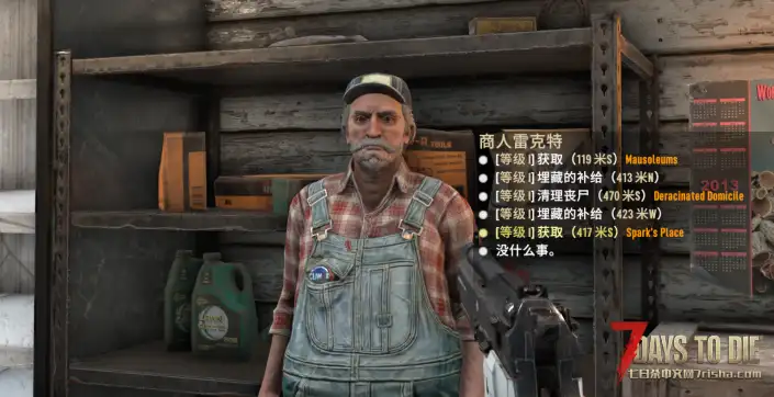 ZV2.X 移除商人部分无敌区域【可接任务】&去除空气墙