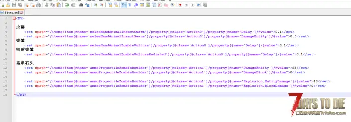 V2.0削弱虫群秃鹫减速效果和霜爪石头的伤害