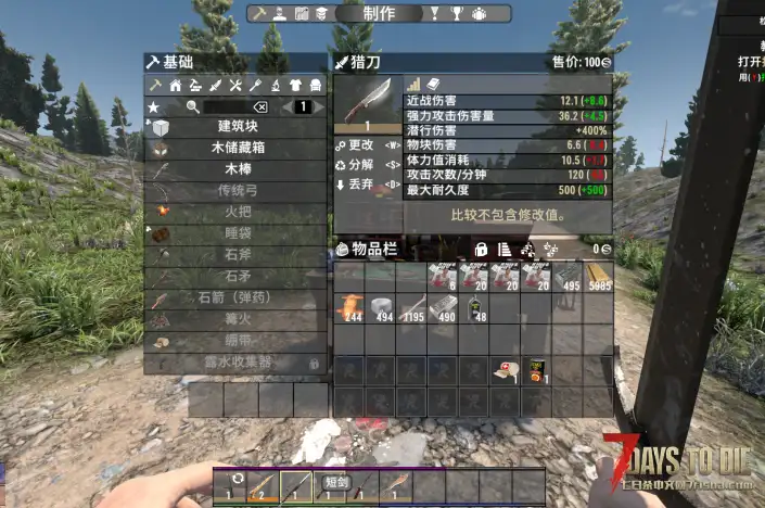 V1.0 3把刀 【M9刺刀+短剑+武士刀】