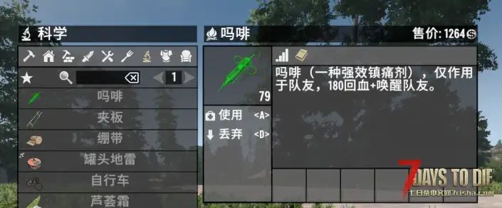 ZV1.X-2.X 队友互助【救我！救我！我倒了！！！】